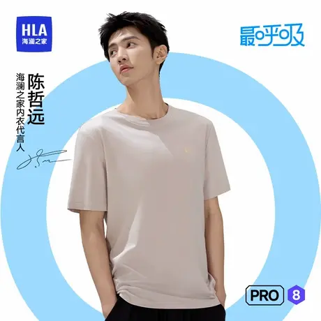 【代言人陈哲远同款】海澜之家最呼吸Pro8男女T恤速干防晒家居服图片