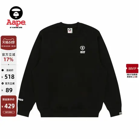 Aape旗舰店男装爱心猿人徽章简约厚绒圆领卫衣B321XXN商品大图