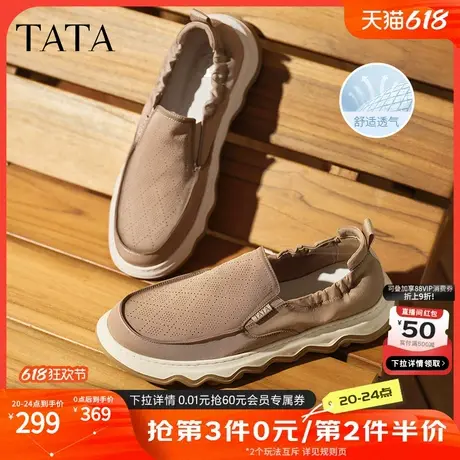 TATA他她一脚蹬布鞋男鞋透气懒人软底爸爸鞋男父亲节礼物VMR01BM5商品大图