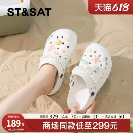 星期六爆款厚底洞洞鞋女2025新款夏季EVA网红凉鞋两穿沙滩鞋外穿商品大图
