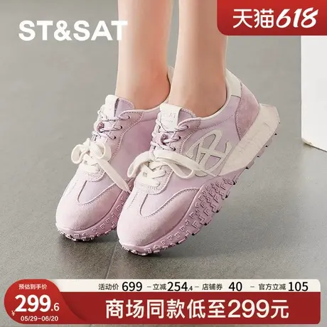星期六厚底增高时尚百搭德训鞋2025春季新款休闲运动鞋SSD3112506商品大图