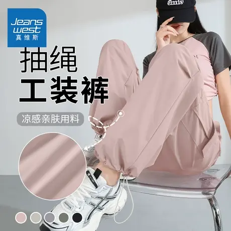 NOB真维斯粉色工装裤女2025新款夏季直筒休闲宽松美式复古运动裤商品大图