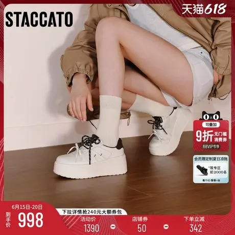 思加图2025新款摩卡厚乳小白鞋厚底增高板鞋运动休闲鞋女EB405CM5商品大图