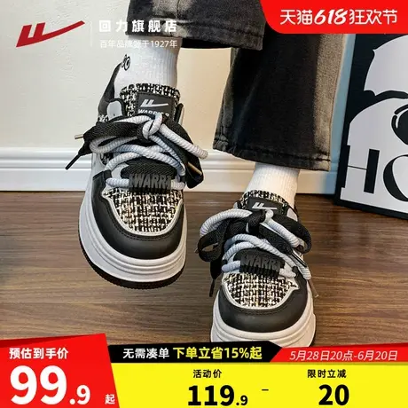 回力女鞋小板鞋2025年新款夏季透气配裙子休闲鞋小众厚底运动板鞋商品大图