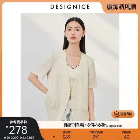 迪赛尼斯短袖西服2023夏季新款轻熟通勤杏色薄款垂感西装外套女商品大图