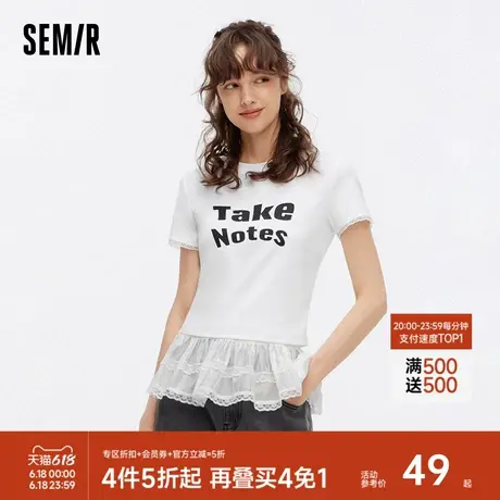 森马短袖T恤女短款修身拼接蕾丝上衣简约夏休闲字母衣服潮流个性图片