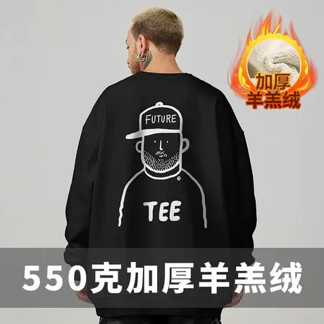 羊羔绒加绒加厚卫衣男士300斤加肥加大码男装国潮牌圆领胖子冬季图片