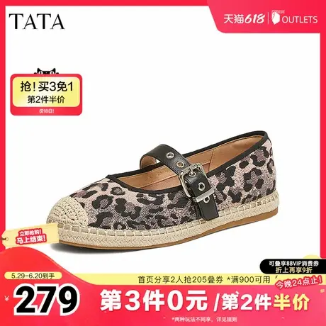TATA他她复古厚底渔夫鞋女鞋气质浅口一脚蹬单鞋2025新款CU402AQ5图片