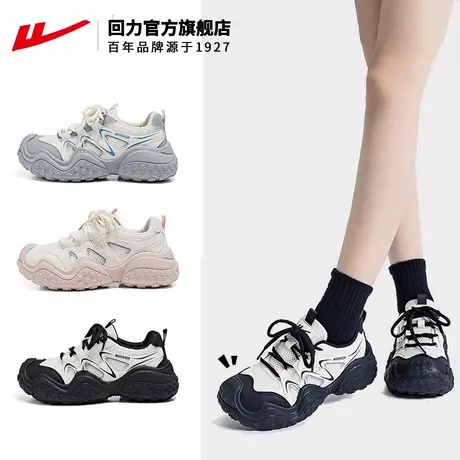 回力官方旗舰店运动鞋女鞋2025新款夏季丑萌鞋户外徒步登山鞋子女图片