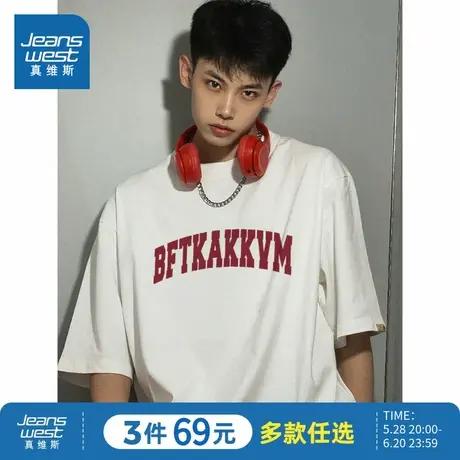 G2真维斯男生纯棉圆领宽松半袖衣服2025春新品男款白色印花t恤衫商品大图