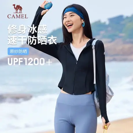 骆驼茶花女装防晒衣2025夏新款修身显瘦防紫外线连帽防晒服薄外套商品大图