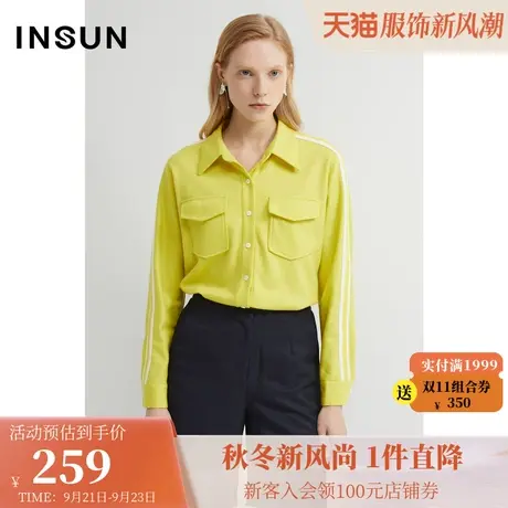 恩裳春袖子条纹边设计口袋纽扣多彩都市气质大方羊毛衬衫商品大图