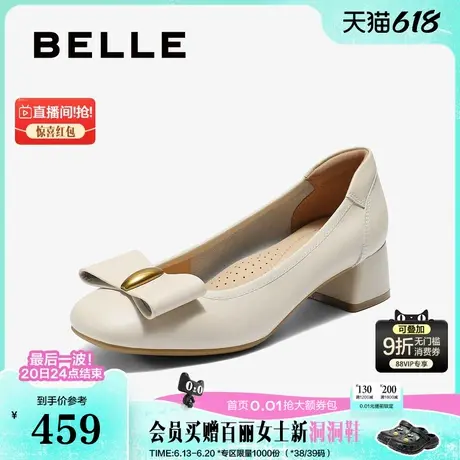 百丽粗高跟浅口单鞋子2025秋季新款真皮上班穿不累脚女E3F1DCQ5图片