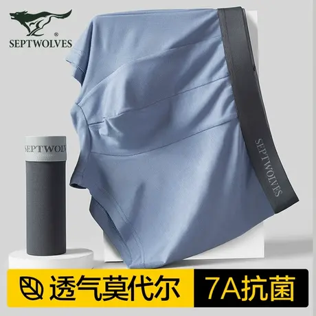 七匹狼莫代尔男士内裤男款100%纯棉抗菌四角裤夏季凉感平角短裤头商品大图