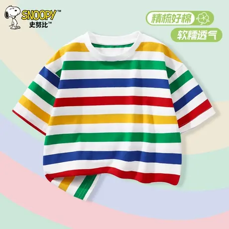 史努比童装男童夏季彩条纹T恤2025新款纯棉大童时髦半袖上衣夏装图片