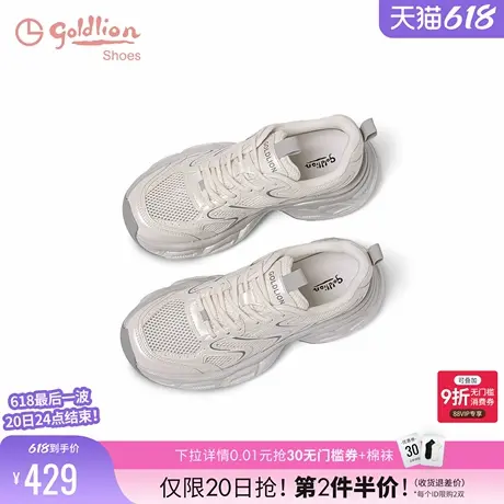 金利来老爹鞋女2025夏季新款厚底增高透气运动鞋小个子休闲跑步鞋商品大图