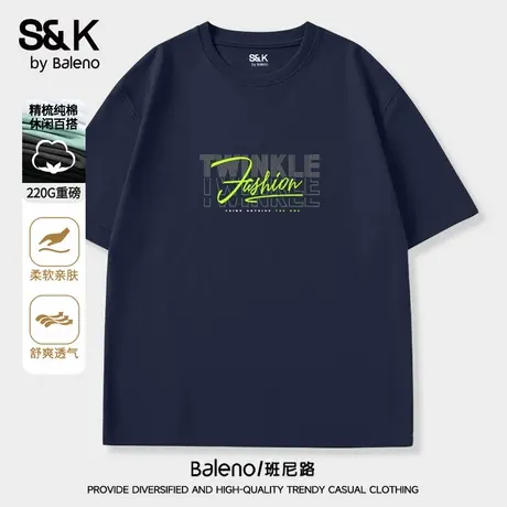班尼路S&K系列美式复古短袖t恤男款夏季宽松纯棉痞帅男生半袖上衣图片