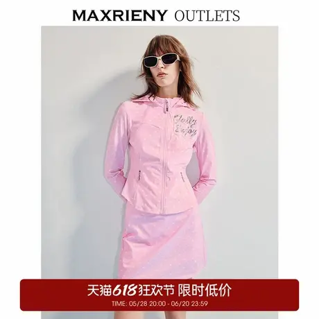 【奥莱】MAXRIENY小A摆印花半裙图片