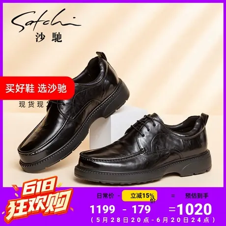沙驰男鞋男皮鞋商务工作增高德比鞋百搭轻便透气真皮牛皮高级感商品大图