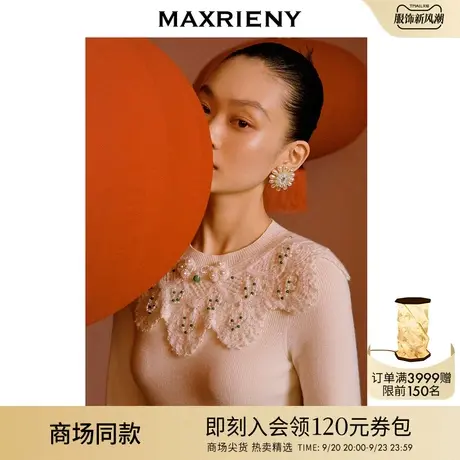 【商场同款】鱼戏莲叶间|MAXRIENY精绣花凝脂云开衫针织上衣女图片