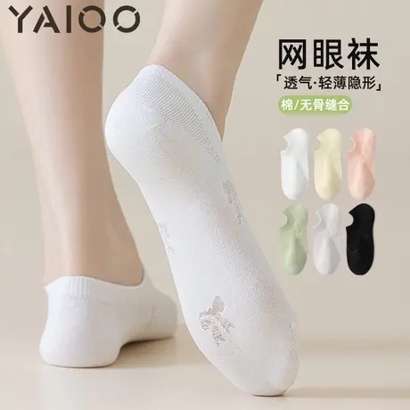雅鹿袜子女夏天薄款短袜船袜纯色网眼透气蝴蝶结镂空2025新款棉袜商品大图