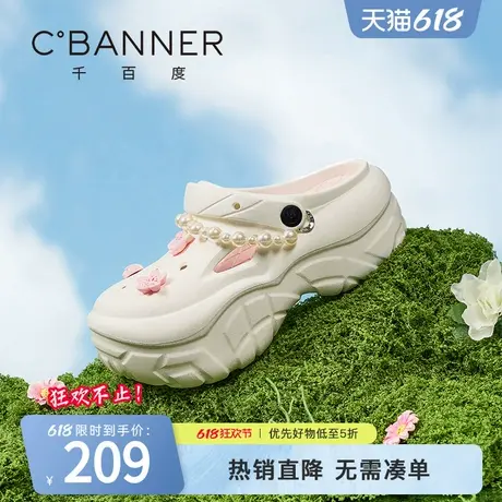千百度洞洞拖鞋女2025夏季新款厚底增高时尚百搭轻便一脚蹬拖鞋商品大图