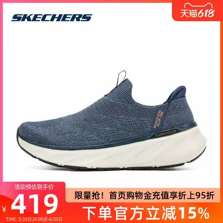 斯凯奇2025春季新款男鞋闪穿运动鞋休闲鞋一脚蹬健步鞋透气跑步鞋商品大图