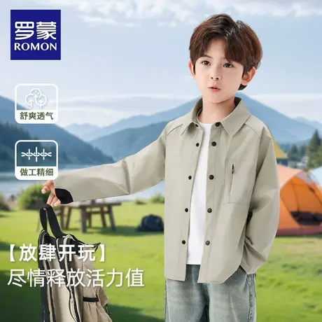 罗蒙儿童衬衫百搭外套衬衣冰丝速干男童上衣中大童长袖户外防蚊商品大图