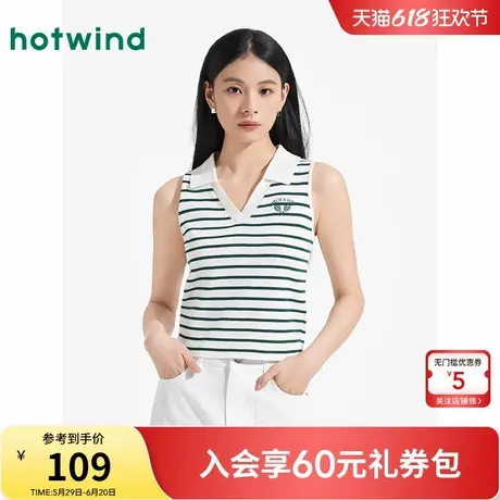 热风女装25夏新款女士polo领背心条纹针织背心翻领网球百搭背心女图片