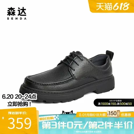 森达休闲皮鞋男子春秋商场同款简约舒适软底通勤系带皮鞋1TF01DM4商品大图
