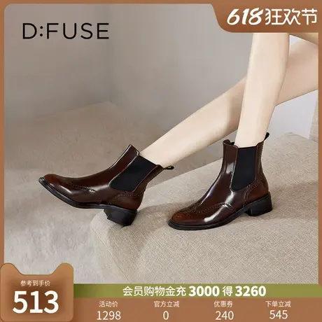 Dfuse迪芙斯冬季款圆头牛皮经典英伦切尔西短靴DF34116008图片