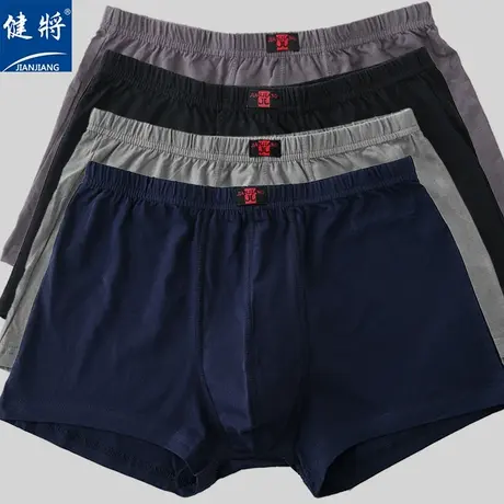 健将男士100%棉2条装平角裤全棉中青年宽松透气中腰深裆四角内裤商品大图