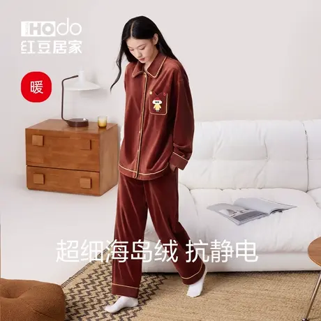 红豆居家海岛绒睡衣女士超柔软美拉德珊瑚绒抗静电家居服秋冬加厚图片