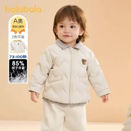 巴拉巴拉儿童轻薄羽绒服男童冬季外套2024新款假两件宝宝商品大图