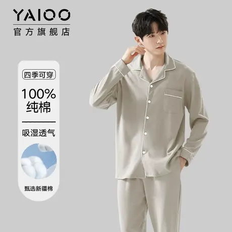 雅鹿睡衣男款春秋季纯棉长袖家居服薄款休闲大码套装夏天新可外穿图片