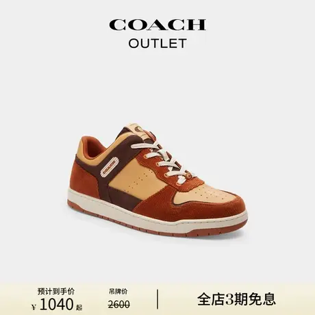 COACH/蔻驰奥莱男士C201运动鞋商品大图