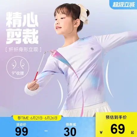 鸿星尔克童装女童圆领长袖t恤青少年休闲运动速干透气中大童上衣图片