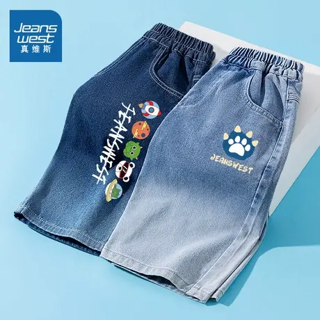 真维斯童装男童短裤2025新款夏渐变牛仔裤夏季轻薄五分裤儿童裤子图片