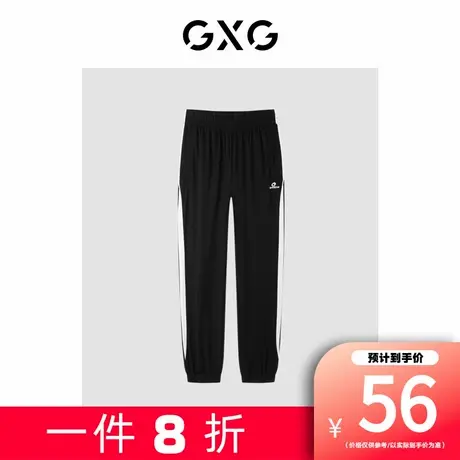 【新款】GXG男装 夏季撞色侧边刺绣束脚裤休闲长裤GHE1020159C商品大图