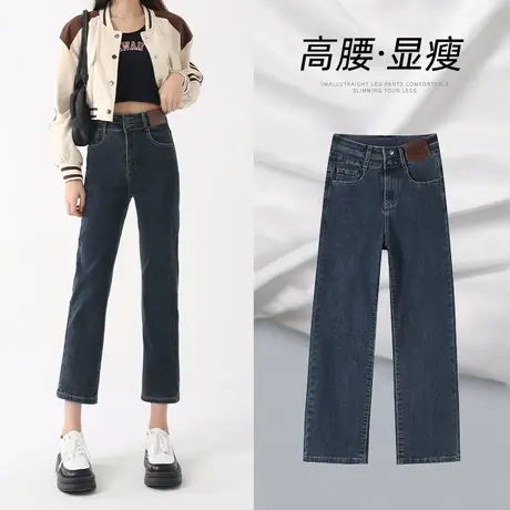 蓝灰色烟管牛仔裤女秋季2023年新款设计感八分九分修身百搭直筒裤图片