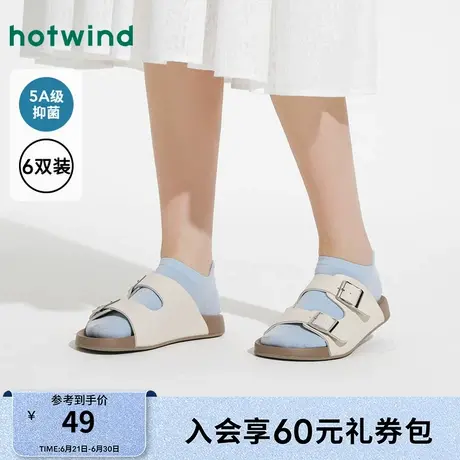 热风女士组合袜2025年夏季新款女士低帮彩色组合袜抑菌透气短袜商品大图
