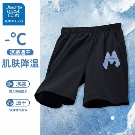 真维斯club男童裤子夏薄款2025新款儿童冰丝速干短裤男大童运动裤商品大图