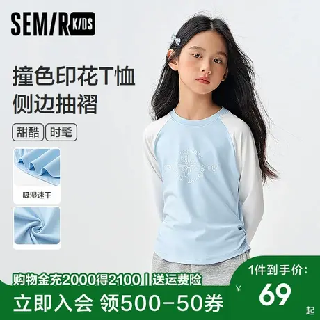 【中国国家地理系列】森马儿童T恤2025春新款甜酷短款上衣女童装图片