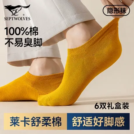七匹狼100%纯棉船袜男夏季隐形袜浅口低帮袜子男士硅胶防滑不掉跟商品大图