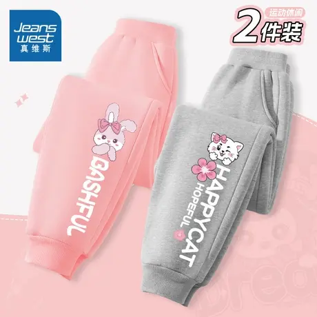 真维斯童装女童裤子2025新款卫裤时髦女孩休闲运动裤儿童春秋长裤图片