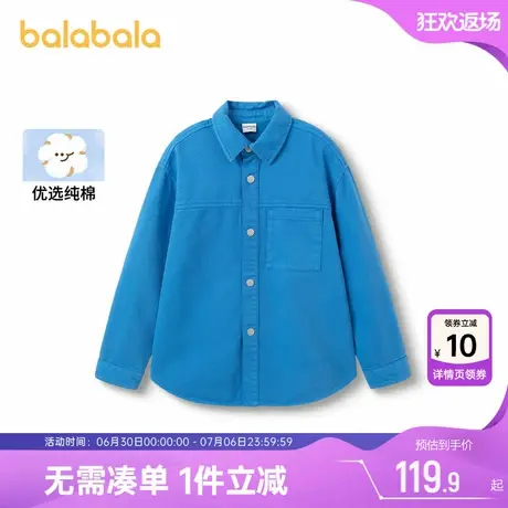 巴拉巴拉男童牛仔衬衫儿童纯棉衬衣中大童春秋新款童装宝宝上衣潮商品大图
