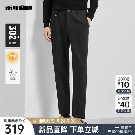 【宽松微阔】利郎官方 休闲裤男2023冬灰色肌理条纹男士裤子商品大图