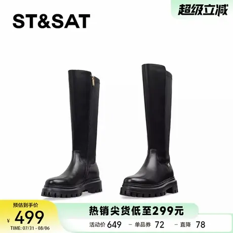 St&Sat/星期六2025秋冬新款厚底骑士靴不过膝长筒靴小个子必备款商品大图