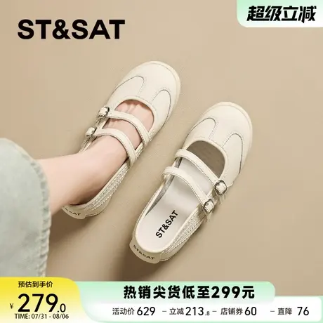星期六复古舒适玛丽珍鞋女2025夏季新款软底芭蕾舞浅口单鞋【直】商品大图