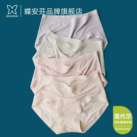 蝶安芬莫代尔内裤女新款桑蚕丝裆无痕抗菌裸睡无感不夹臀性感高级商品大图